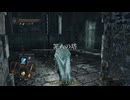 【CeVIO AI 実況】のんびりやっていくDark Souls２.Part11
