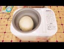 ノーカット餅つき