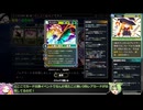【東方光耀夜】ルナティック難題7黒幕に挑む少女達 緑妖夢編 番外編その2 Part2【VOICEVOX実況】