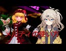 【FOAMSTARS】泡まみれパーティ#3.5メルティの使い方【VOICEVOX実況】