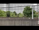 Train window view  Mita subway line Nishi-takashimadaira → Shimura-sakaue【車窓】都営三田線　西高島平〜志村坂上□2024