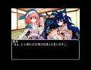 【ＭＨＲ：ＳＢ】招かれてカムラの里　第五話終了後【東方】