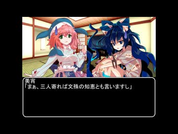 【ＭＨＲ：ＳＢ】招かれてカムラの里　第五話終了後【東方】