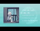 んぞみ 1stE.P.『君のことを懐うと』XFD