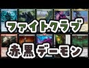 【MTG】ゆかり：ザ・ギャザリングS《フラッドピットの大主》【パイオニア】