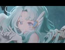 ずうっといっしょ！／covered by 水縹アオ