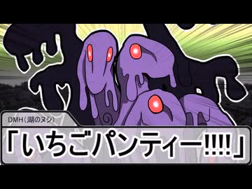 【SW2.5】蛇と邪神とアルフレイム冒険譚Part９－３【対決！湖のヌシ編】