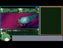 【ゆっくり実況】第４次スーパーロボット大戦Ｓ　詰めプレイ part06