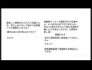 【アーカイブ】高橋洋一先生ライブ2024年6月7日配信版＜ニコニコサイバーattackでダウンする前＞