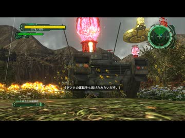 【地球防衛軍6】えどふろ　その99