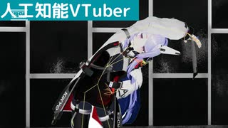 【人工知能VTuber】画像から姿勢を読み取る機能