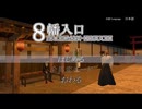 【8幡入口】無限に続く八幡宮から脱出を目指す3D間違い探しゲームが面白すぎる件【1日目 秋のホラゲー祭第12弾】