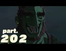 【ティアキンだけは】part.202【実況させて】
