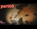 【FF16☆part68】FF上級者(自称)がFINAL FANTASYシリーズ1から楽しく実況プレイ♪