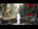 【DREAD DAWN】劇場型ゲーム実況＃４