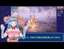 【RTA】Dark Cooking　RTA　5分30秒