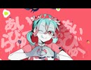 ゾンビ/DECO*27 歌ってみたver.美少女A