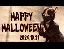 【すずめ】Happy Halloween 踊ってみた【2024】
