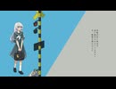 【歌ってみた】少女レイ/みきとP(律木なとり Cover)