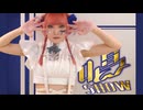 【福地由桂】唱 / Ado【USJ ハロウィンホラーナイト『ゾンビ・デ・ダンス』踊ってみた!】
