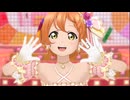 『 Hello,星を数えて 』凛ちゃん  2024