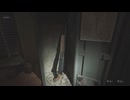[サイレントヒル2]第7回(7-1) ショットガン入手