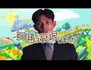 胸囲は衰退しました
