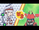 【ポケマスEX】レジェンドバトル：カプ・ブルルVH　クダリ単騎でクリア【LB単騎】