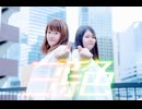 【All Free】三原色【踊ってみた】
