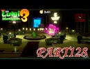 第23回テラータワー20F・後編【ルイージマンション3実況part128】