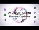 【ゆっくり実況】SAOFD【1-6】