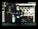 くまうた（7194）「ロケ地での土産」　唄：嵐山クマ男（夫）