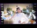 【kawaiiKana?】✧. ビビデバ 踊ってみた ✦.【ハピハロウィン♪＠札幌】