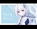 てるてる/可不