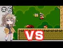 チーム対抗マリオワールド勝負 その６【VOICEROID実況】