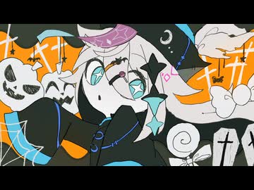 【UTAU cover】Happy Halloween【零星グラ】