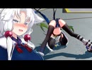【星之翼】１０月３１日実装新キャラ「咲迦(エミカ)」を使っていく東北イタコ