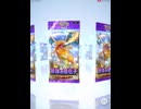 神引き！演出が凄すぎてすごい！！初トレカアプリするポケモン好きの男【Pokémon Trading Card Game Pocket（ポケポケ）】#1