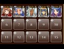 ヘルメルクの助力　☆３　銀以下　空へ