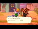 【あつ森】セラスクパラダイスへの道 part15