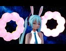 【第4回MMD廃】【Ray-mmd】つみ式ミクさんが宇宙でラビットホール