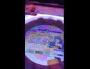 Love You【協】ぼっちfullcombo＋