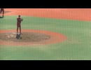 【野球選手フォーム集】桜美林大 根岸大和（①藤嶺学園藤沢） の投球フォーム（2024年10月12日 首都大学野球リーグ 城西 対 桜美林）