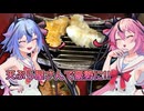 さかもりめいか！【昼から飲め! サクサク揚げたて天ぷら!】