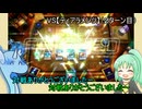 40枚デッキでデュエリストカップに挑んでみた