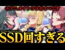 【実況】オタクが初見で「学園アイドルマスター」を反応する #37【学マス / ＃アニメイトを盛り上げ隊】