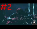 【実況】悪魔狩りのお時間です【バレットウィッチ】part2