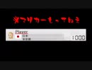 【実況者MAD】ひと夏のMK8×マイムマイム【音MAD】