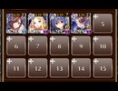 要塞宮殿の転移魔法　☆３　白以下　空へ