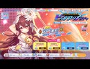 【クルスタ】アナ（煌炎）を手に入れるまでガチャをまわしてきました